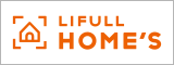 不動産・住宅情報サイト【LIFULL HOME’S/ライフルホームズ】
